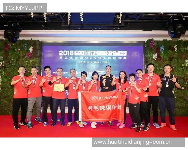 北京羽毛球队实力强劲最新力量排名前十揭晓MBA 北京羽毛球队实力强劲最新力量排名前十揭晓MBA